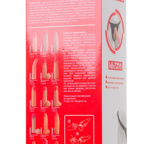 Страпон Harness Ultra Realistic