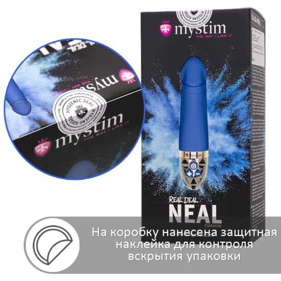 Вибратор Mystim Real Deal Neal