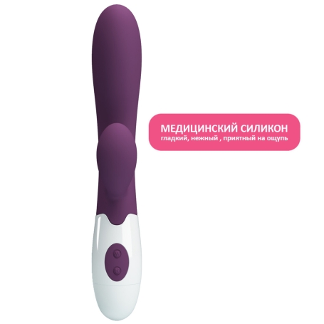 Вибратор Pretty Love Alvis