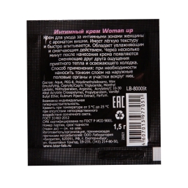 Возбуждающий крем-пробник &quot;Woman Up&quot;