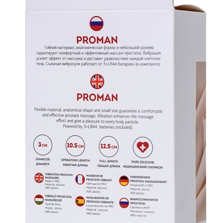 Вибростимулятор ToDo Proman